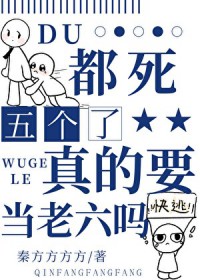 夫人，万万不可