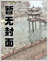 与清冷表兄共梦春闺/清冷表兄入梦来